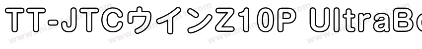 TT-JTCウインZ10P UltraBold字体转换